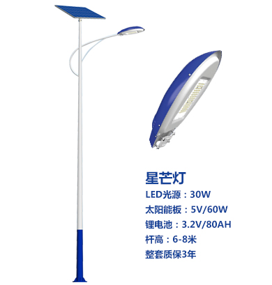 爆款巴宜太阳能路灯 爆款巴宜太阳能路灯