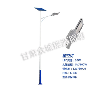 巴宜爆款太阳能路灯