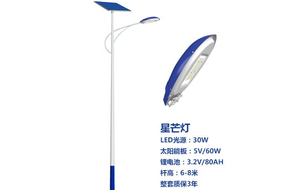 巴宜太阳能路灯灯珠质量保障与选型策略